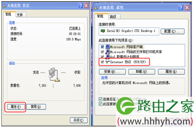 华为路由器设置宽带上网具体步骤