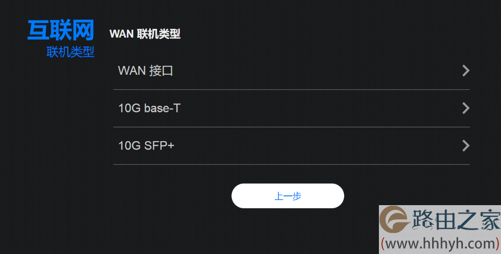 华硕最强无线路由，华硕双万兆RT-AX89X评测