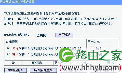 有信号却连不上?无线路由器之故障排除