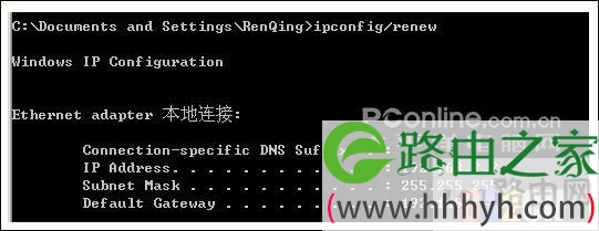 无法访问路由器192.168.0.1管理页面解决方法