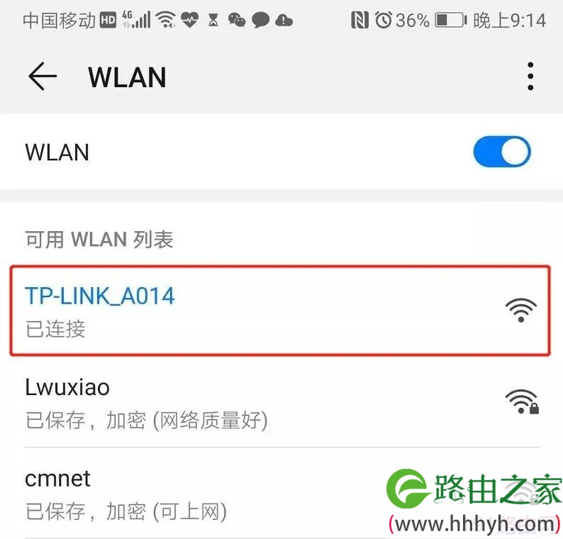 tplink路由器恢复出厂后如何设置