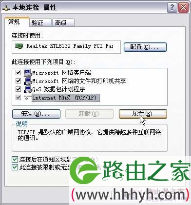 FAST FW300R无线路由器设置图解
