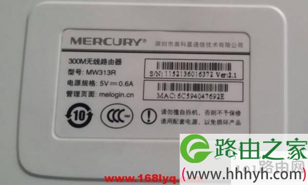 192.168.1.1手机登录设置wifi