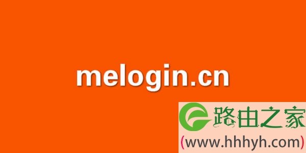 melogin.cn页面进不去