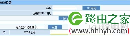 磊科路由器nw705p怎么桥接