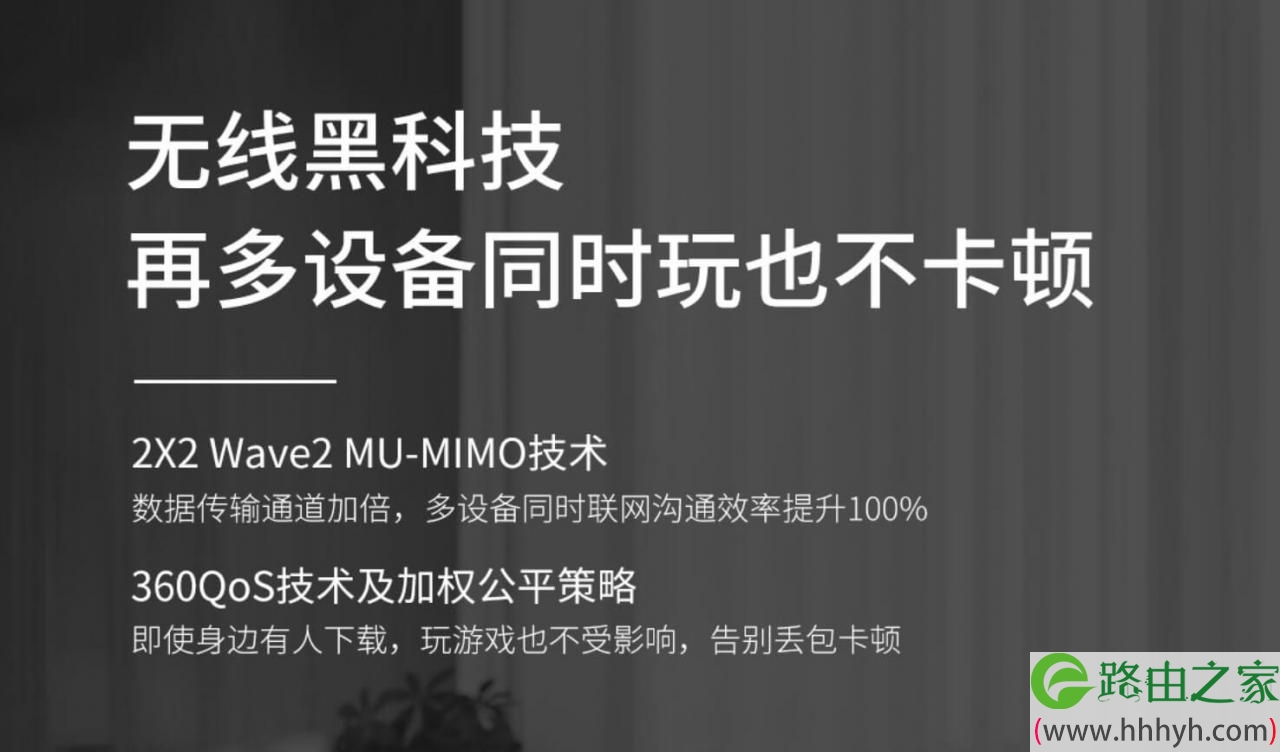 360发布新款全千兆路由V5S：首发价129元