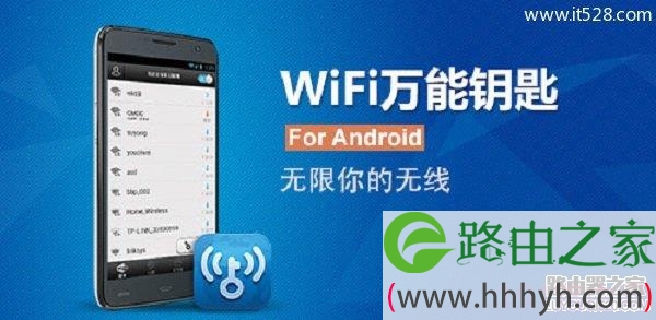 迅捷(FAST)路由器如何防止无线WiFi被蹭网？