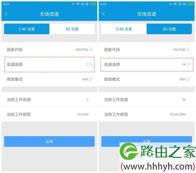 b-link路由器怎么设置防蹭网