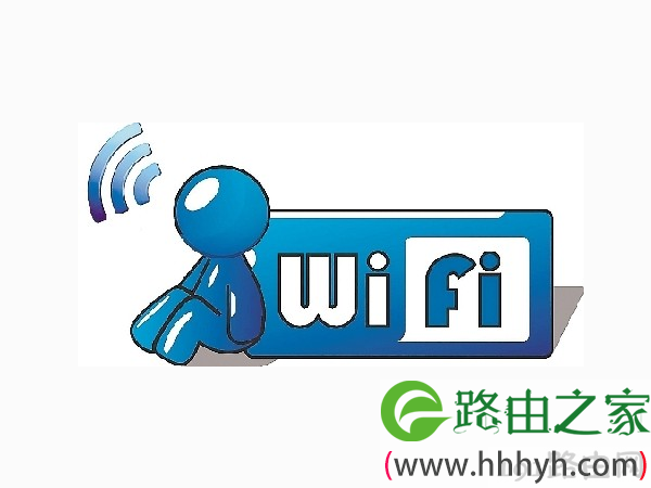 如何管理自己家的wifi？