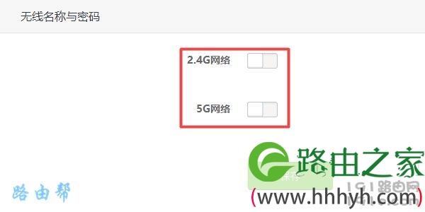 启用路由器上的 无线功能(wifi)
