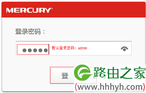 水星mini路由器repeater模式怎么设置