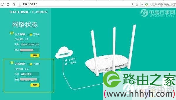 TP-Llink 192.168.1.1打不开怎么回事？原因与解决办法