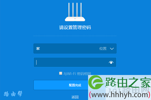 管理员密码，是第一次设置时设置的