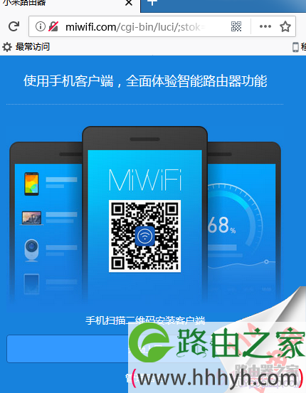小米路由器连接光猫怎么设置？