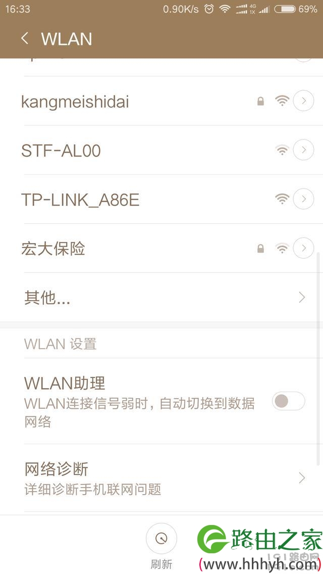 用手机设置无线路由器的方法