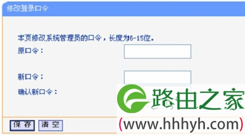tplogin.cn设置密码是多少？