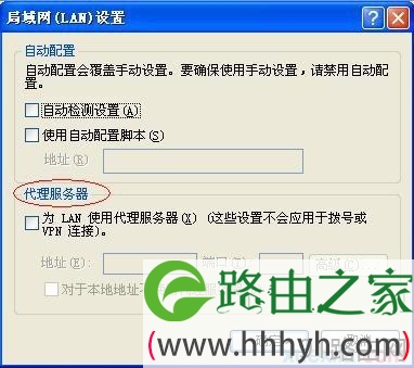 网件无线路由器无法进入管理员界面