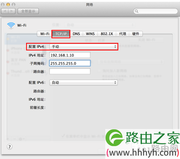 Macbook电脑无线网卡手动指定IP地址设置步骤