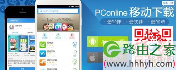 干净无毒的移动下载客户端
