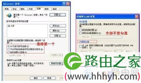手机设置路由器设置好了怎么还是不能上网