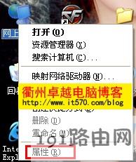 Mercury水星路由器设置图解