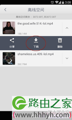 小米路由器下载电影图文教程