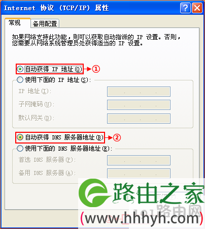 腾达路由器再接一个路由器怎么设置