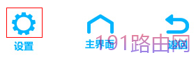 TP-LINK路由器无线WiFi设置及管理具体步骤