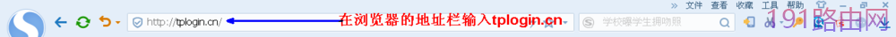 tp-link886路由器首次使用该怎么设置？