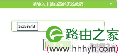 水星MW316R路由器怎么设置桥接