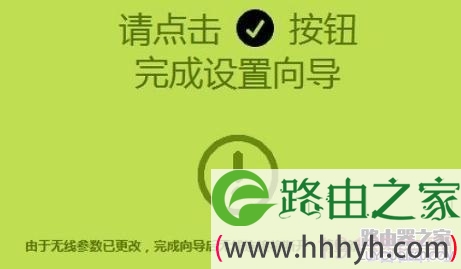 fast路由器怎么设置 新版Fast无线路由器设置教程