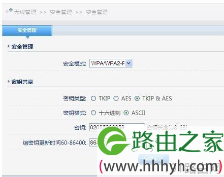 磊科NW603无线路由器连接Internet上网怎么设置