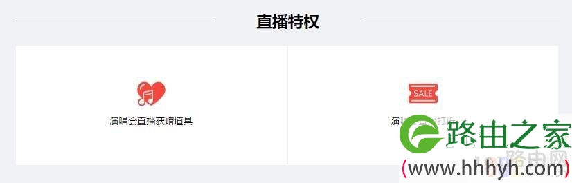 腾讯视频,免费领取腾讯视频VIP会员,腾讯视频VIP会员免费获取