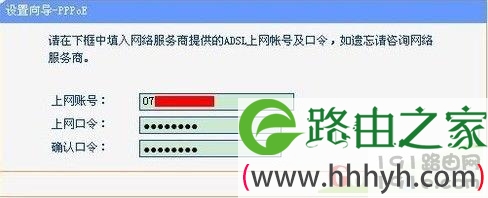 192.168.1.253路由器怎么设置