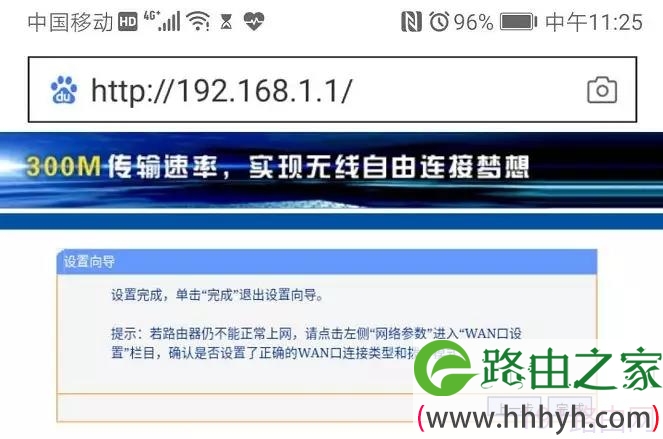 tplink路由器恢复出厂后如何设置