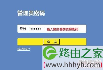 怎么查看TP-Link路由器WAN口获取到的IP地址？