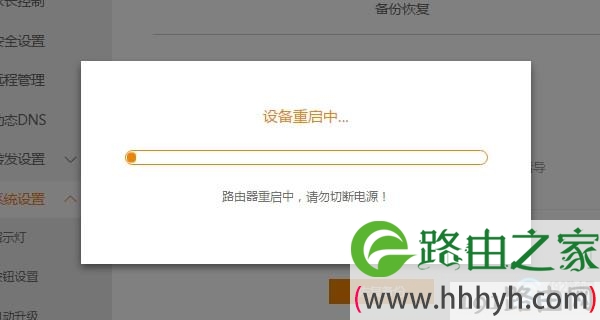 给斐讯K2刷入breed和ssh