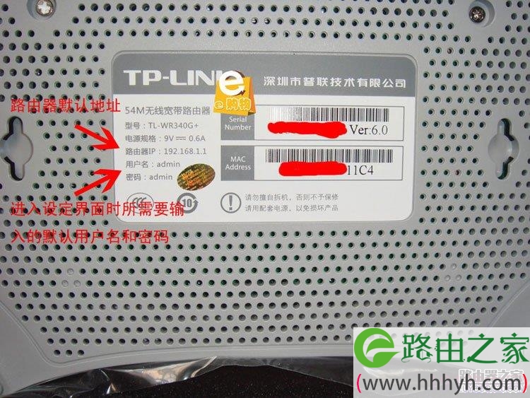 TP-LINK无线路由器设置方法图文教程