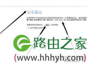 tp的路由器怎么重置