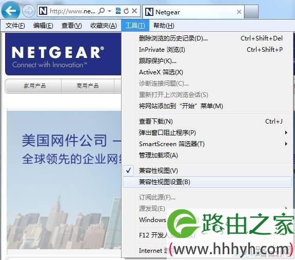 怎么解决网件路由器管理页面崩溃