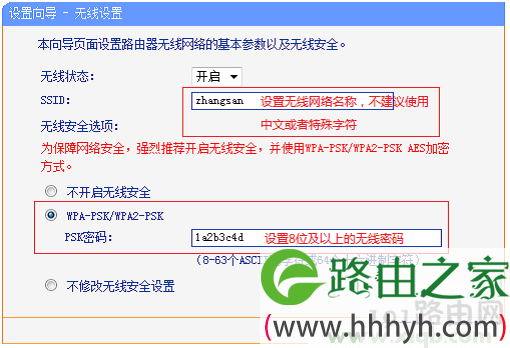 设置路由器让我登tplogin.cn,可没网怎么登进去