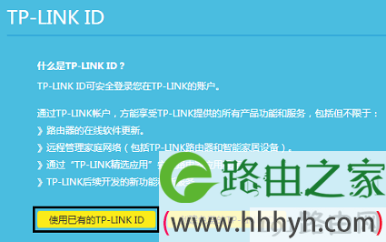 设置完成