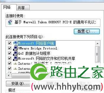 如何解除网络限速
