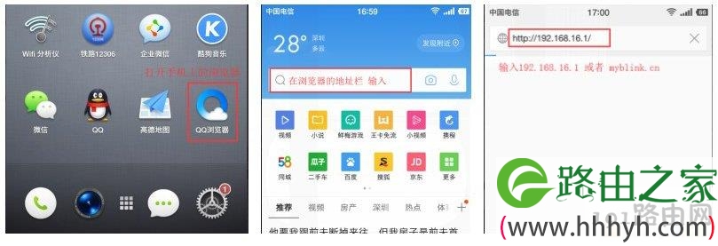 192.168.16.1登录入口路由器设置解析