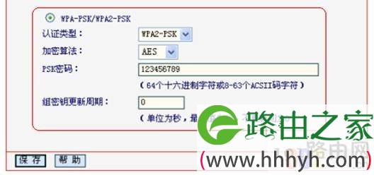 迅捷路由器无线信号加密方法 迅捷路由器容易掉线