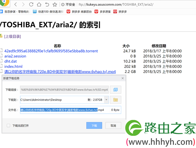 华硕RT-AX88U电竞路由评测 WiFi6网络性能怪兽