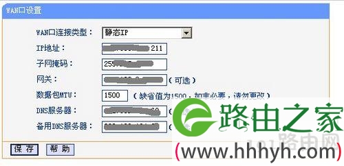 【tplink无线路由器怎么设置】除路由器占用的.1外的任意IP地址
