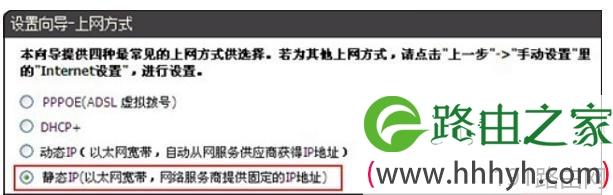 D-Link DIR616无线路由器怎么设置上网