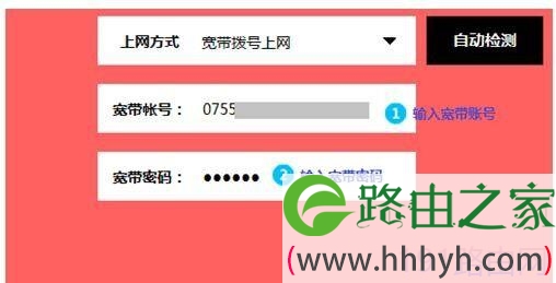 melogin.cn无线路由器怎么设置