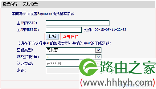 水星mini路由器repeater模式怎么设置